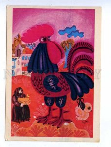 195377 Armenian song cock by Haykin old postcard