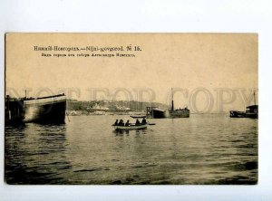 235848 RUSSIA Nizhni Novgorod flooding City view Vintage PC