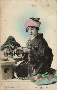 PC CPA hand painted geisha girl Konreishiki tea JAPAN (a17609)