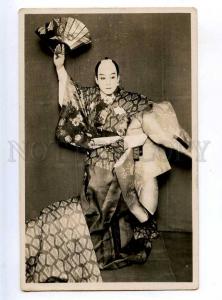 213770 JAPAN THEATRE Kabuki w/ fan Vintage photo postcard