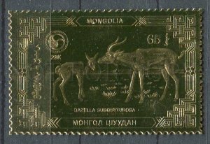 265657 MONGOLIA RARE GOLD 23 karats MNH stamp Gasella 