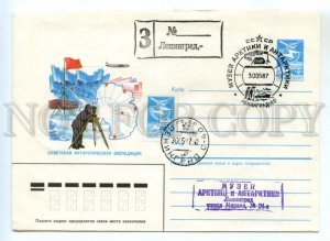 487288 1987 Konovalov Antarctic Expedition Museum Arctic Antarctic Leningrad