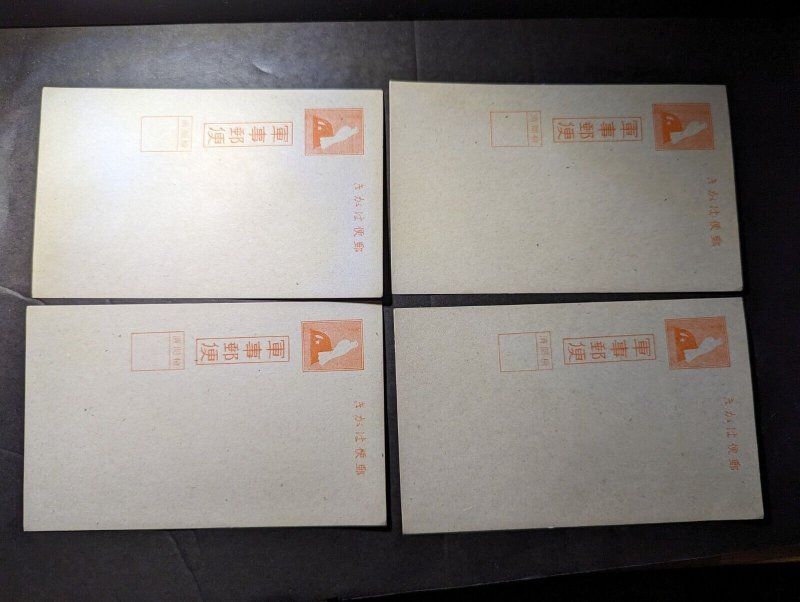 Lot of 9 Japan WWII Postal Stationery Mint Postcards
