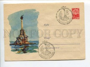 295470 USSR 1963 year Sevastopol Monument to the Scuttled Ships postal COVER