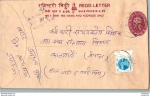 Nepal Postal Stationery Flowers 50p