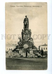 497845 RUSSIA Samara monument to Emperor Alexander II Vintage postcard