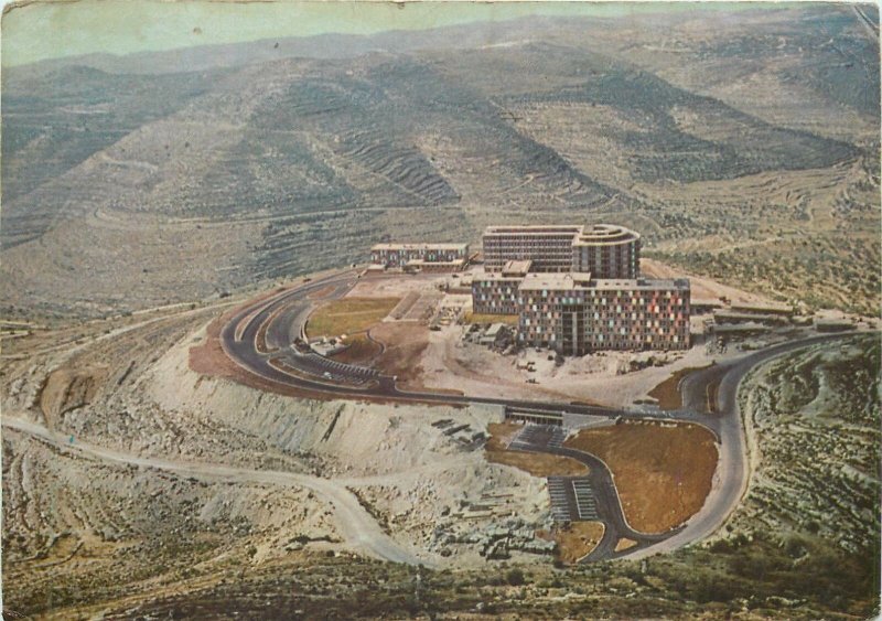 Ein Karem Jerusalem New Hadassah Hebrew University Medical Centre Postcard