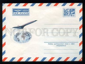 277472 USSR 1973 year TU-144 plane air mail postal COVER