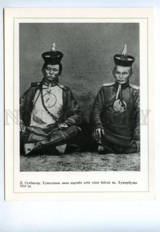 143627 Damdin SUKHBAATAR Suhbaatar Mongolian military leader