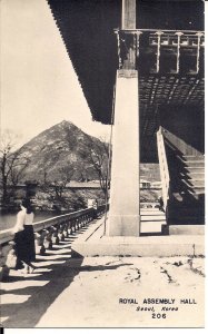 RPPC KOREA, Seoul, Capitol Building, Capital, 1950's-60's Real Photo Government