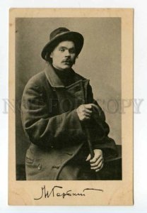 490390 FACSIMILE Maxim GORKY Russian WRITER vintage postcard Scherer 1902 year