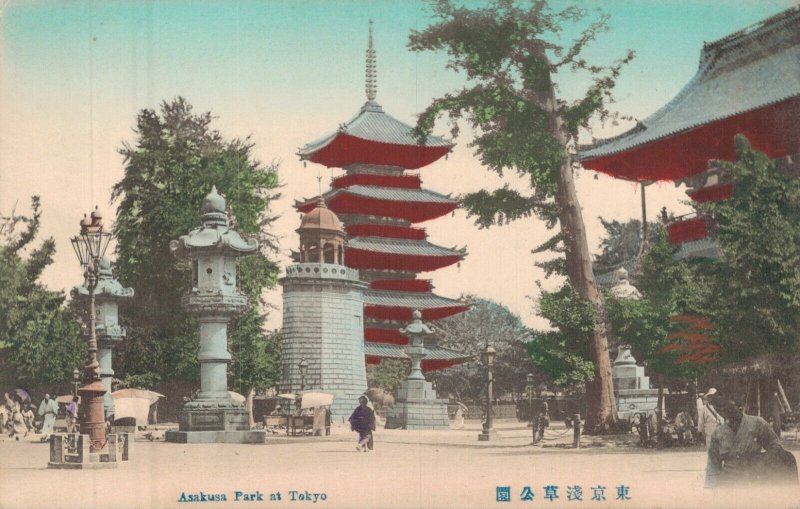 Japan Asakusa Park at Tokyo Hand Tinted 05.83