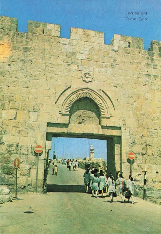 Jerusalem: Dung Gate Israel, Palestine Rare Vintage Postcard 1970s-1980s 