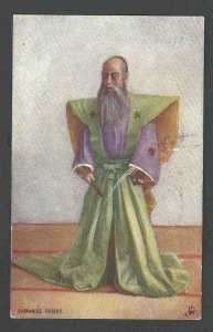 1907 PPC* Japanese Priest Wears Green W/Purple Robe Has Small Tear See Info