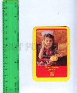 259138 USSR Children insurance Rosgosstrakh ADVERTISING Pocket CALENDAR 1985 y