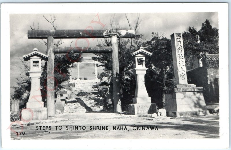 c1940s Okinawa, Japan RPPC Steps to SHinto Shrine Real Photo Gate Postcard A124
