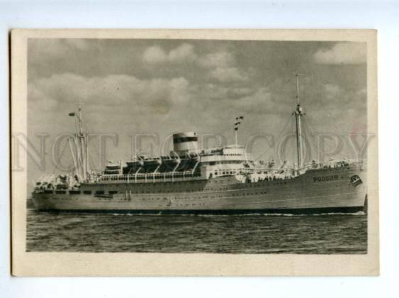 153956 USSR Ukraine ODESSA Motor ship ROSSIYA Russia Old PC