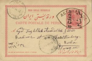 iran persia, RASHT RESCHT رشت, Packaging of Raisins (1900s) Postcard