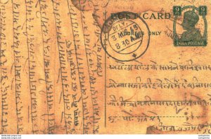 India Postal Stationery George VI 9ps Ajmer cds