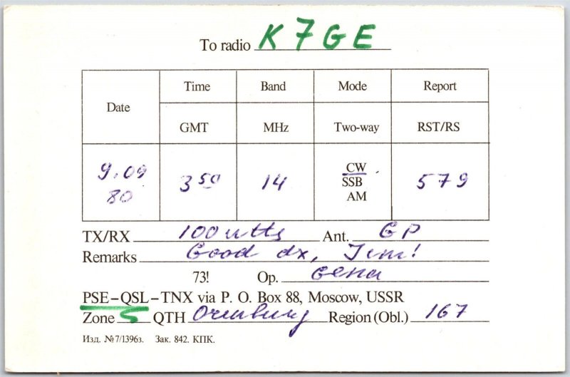 QSL Radio Card Orenburg USSR UA9SAB Amateur Station Postcard