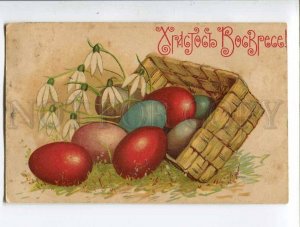 3048069 EASTER Russia Flowers & EGGS vintage LITHO RPPC