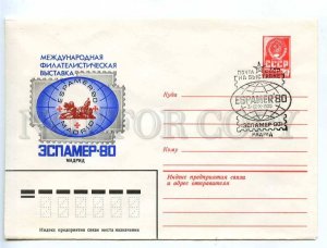 220238 USSR 1980 Kaczynski international philatelic exhibition Espamer Madrid 