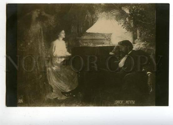 161889 Illuminated Lady PIANO Gentleman GHOST by DIKSE vintage