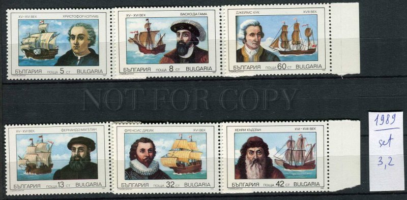 265616 BULGARIA 1989 year MNH stamps set great seafarers