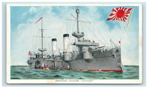 Japanese Navy Military Cruiser Chitose Postcard Ship Prudential Insurance Ad