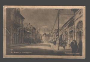 087655 BULGARIA Plewen Alexander Strasse Vintage PC