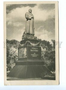 498766 USSR Ukraine Kyiv Kiev monument General Vatutin Yurchenko ed. 15000 Old