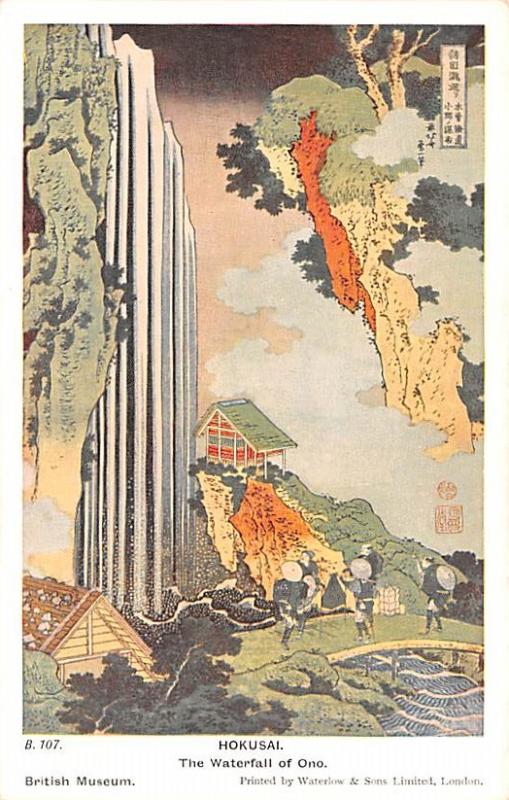 Japan Old Vintage Antique Post Card Waterfall of Ono Hokusai Unused