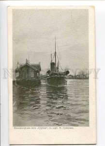 3029031 Russian CZAR imperial yacht STRELA by GRITSENKO Vintage