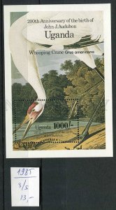 265434 UGANDA 1985 year MNH S/S Adubon BIRDS Crane