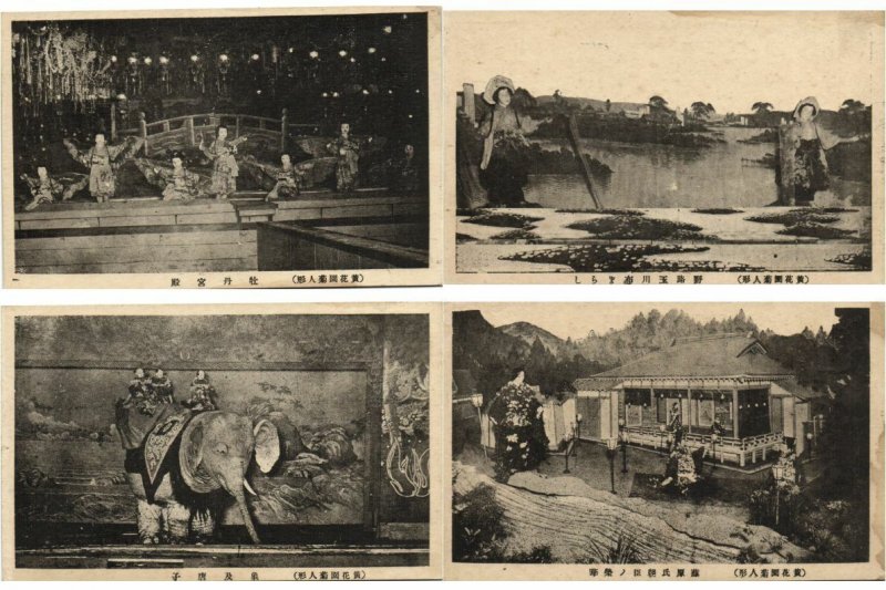 JAPAN ART Inlc. THEATRE 72 Vintage Postcards (L4121) 