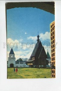 477247 USSR 1972 year Kostroma Museum of Wooden Architecture postcard