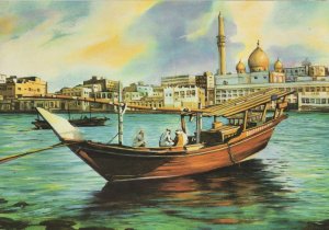 United Arab Emirates Arabian Gulf Boat Painting Arabic Postcard