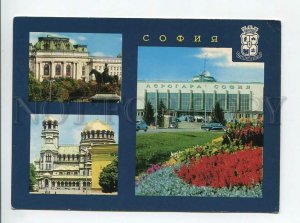 3179568 BULGARIA SOFIA collage photo postcard