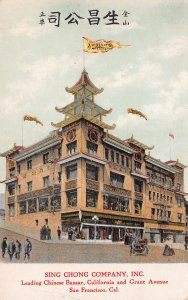 Sing Chong Company, Chinese Bazaar, San Francisco, CA., Early Postcard, Unused