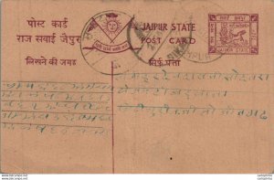 Jaipur Postal Stationery Sikar cds