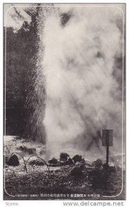 Mount Aso, Higo (Current Day Kumamoto), Japan, 1910-1920s