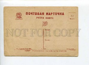 298918 USSR UZBEKISTAN TASHKENT CONSTRUCTIVISM House of Trust photo postcard