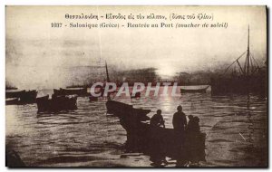 Old Postcard Rentree Thessaloniki Port Boat
