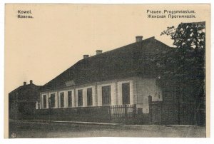 Poland 1916 Unused Postcard Kowel Ukraine Kovel School for Girls