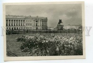 487758 1954 Leningrad Decembrists Square monument Peter Great ed. 15000 photo