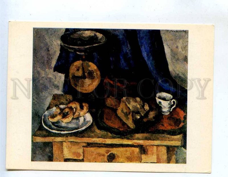 260282 USSR Konchalovsky bread 1982 year postcard