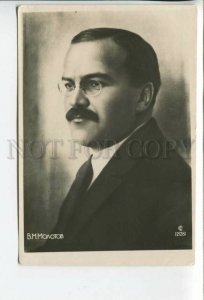 440322 USSR MOLOTOV communist party leader 1934 year photo postcard