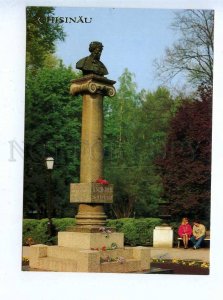 200369 MOLDOVA Kishinev monument to Pushkin old postcard