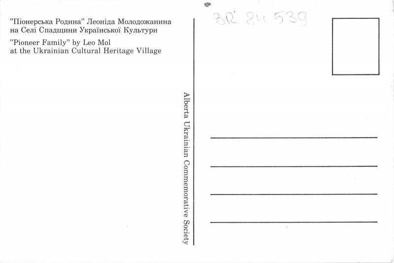 BR84539 pioneer family by leo mol ukraine cultural heritage village