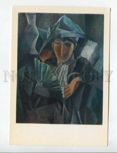 469640 USSR 1982 year Pushkin Museum Pablo Picasso Lady with a Fan postcard